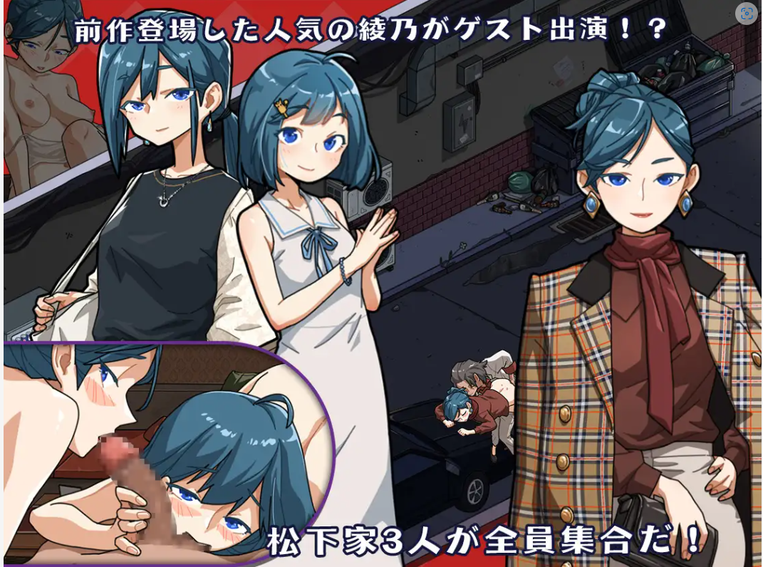 【精品SLG/更新/NTR/人妻】情欲古式按摩店 -沉迷秘密服务的母女们-/情欲の古式マッサージ店 -裏サービスにハマる母娘たち-/极道无赖:横滨按摩店篇/Massage Parlor [Ver1.99]【PC+安卓/2.30G】
