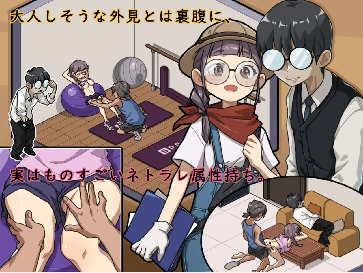 【精品SLG/更新/NTR/人妻】情欲古式按摩店 -沉迷秘密服务的母女们-/情欲の古式マッサージ店 -裏サービスにハマる母娘たち-/极道无赖:横滨按摩店篇/Massage Parlor [Ver1.99]【PC+安卓/2.30G】