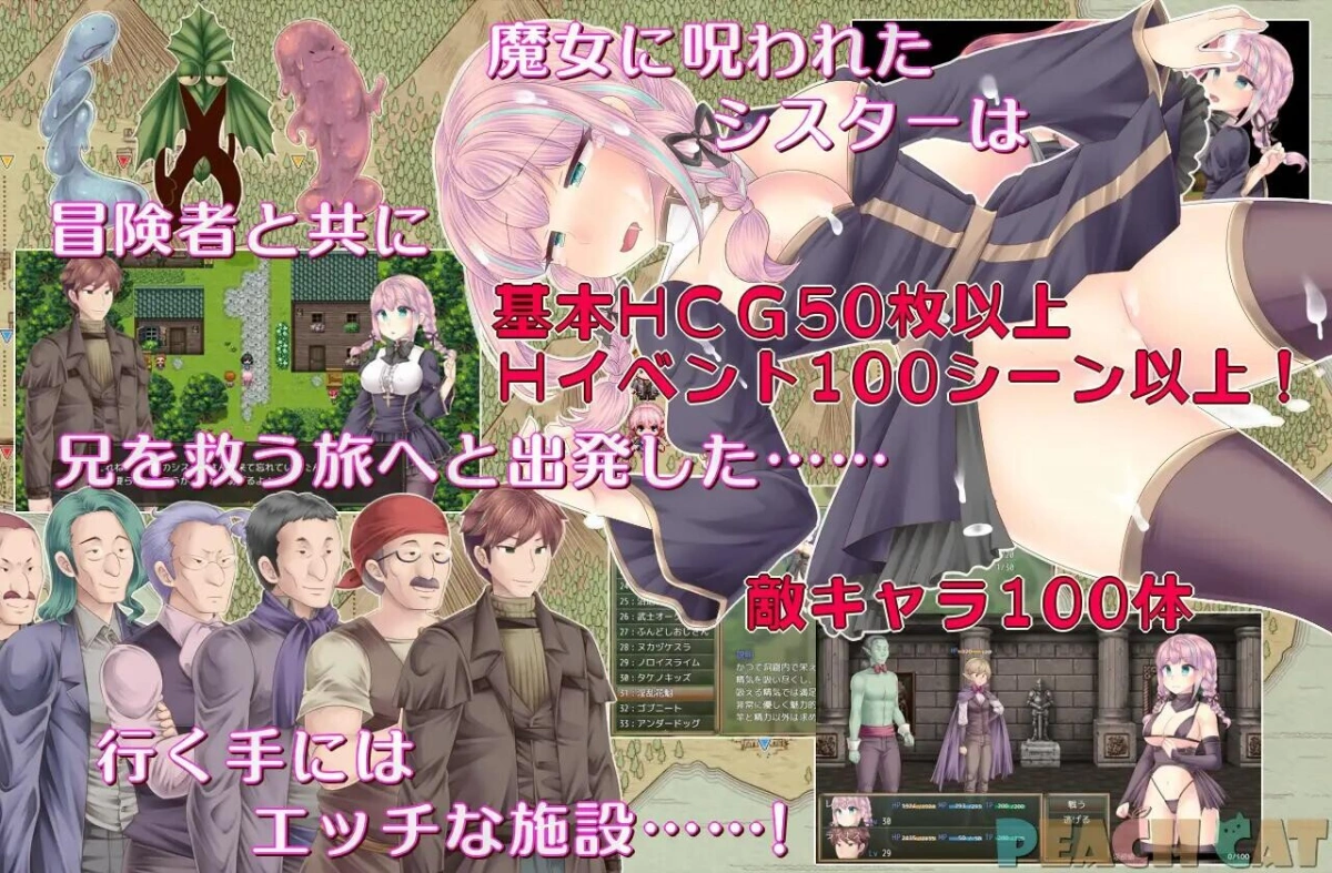 [RPG/换装/NTRS/调教]连续高潮 Sister Maiden 連続絶頂 Sister Maiden AI汉化版+全回想存档[7月新作/1.5G]