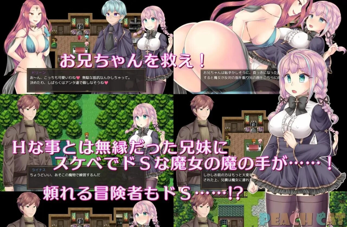 [RPG/换装/NTRS/调教]连续高潮 Sister Maiden 連続絶頂 Sister Maiden AI汉化版+全回想存档[7月新作/1.5G]