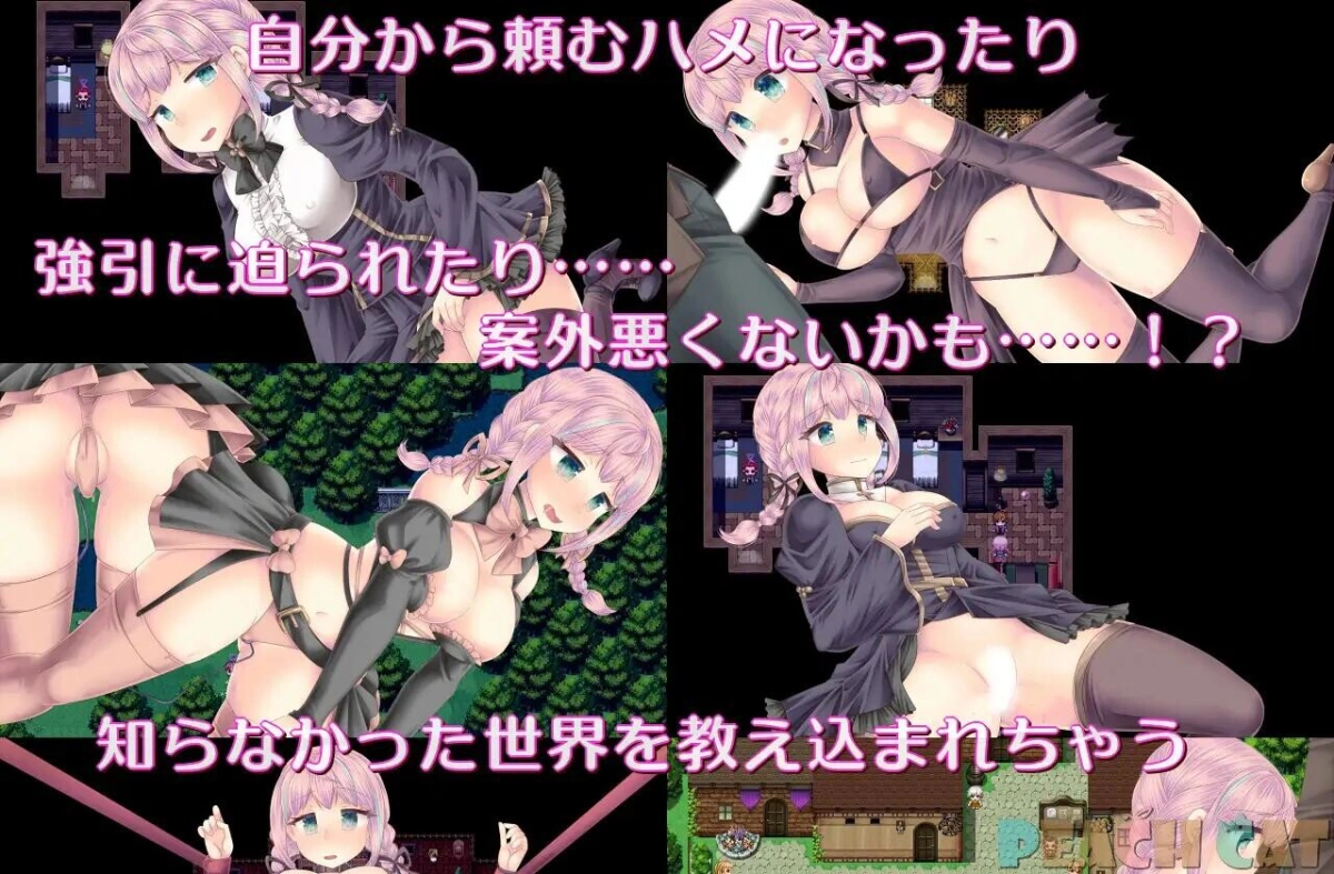 [RPG/换装/NTRS/调教]连续高潮 Sister Maiden 連続絶頂 Sister Maiden AI汉化版+全回想存档[7月新作/1.5G]