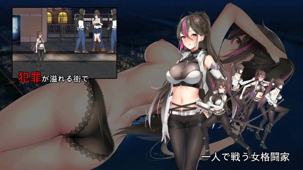 【ACT/生肉】Sodom-R DL正式版★全CV[PC+安卓][7月新作/900M]
