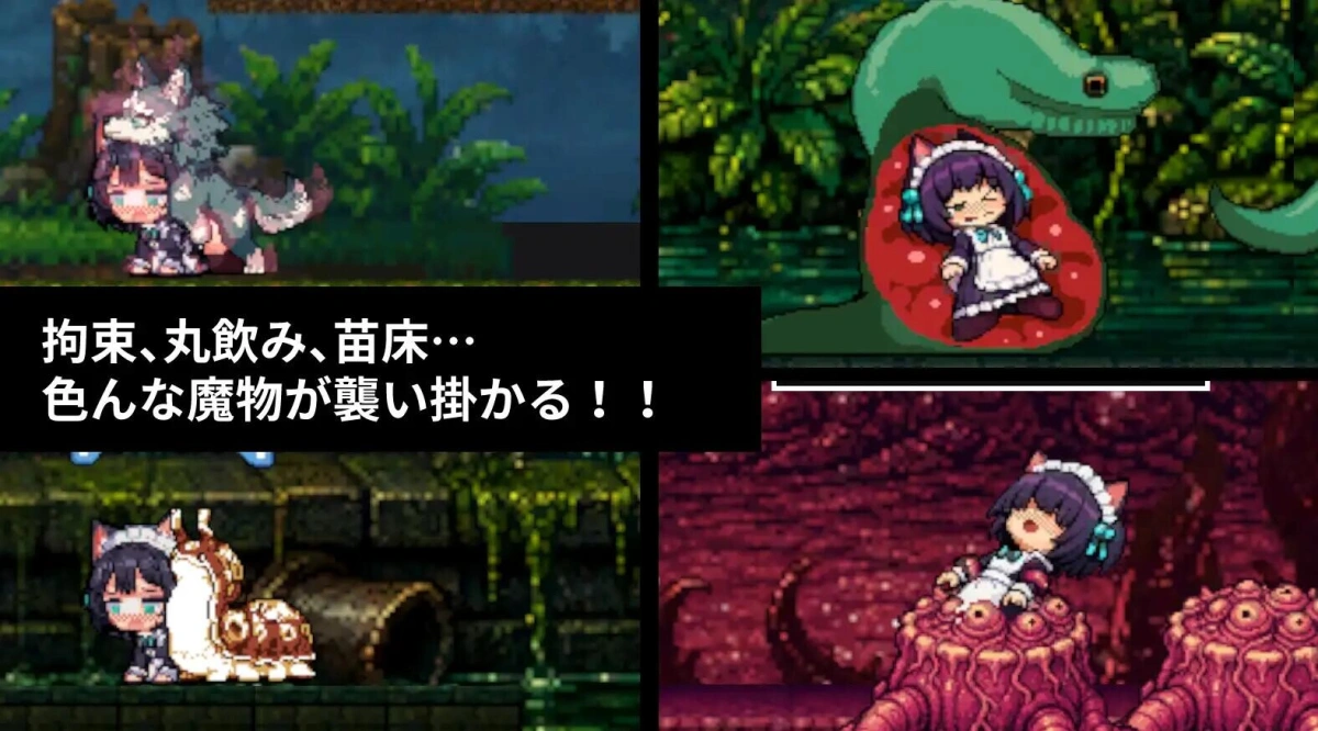 【ACT】救援女仆小姐 レスキューメイドさん V1.01 官方中文版+全回想存档[7月新作/200M]