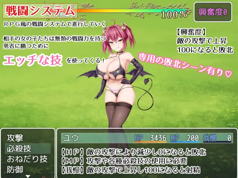 【RPG/乳交/反向奸】公主的桃色陷阱/プリンセス・ハニートラップ 官方中文版[7月新作/1.4G]