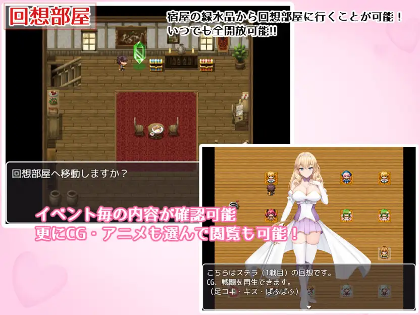 【RPG/乳交/反向奸】公主的桃色陷阱/プリンセス・ハニートラップ 官方中文版[7月新作/1.4G]
