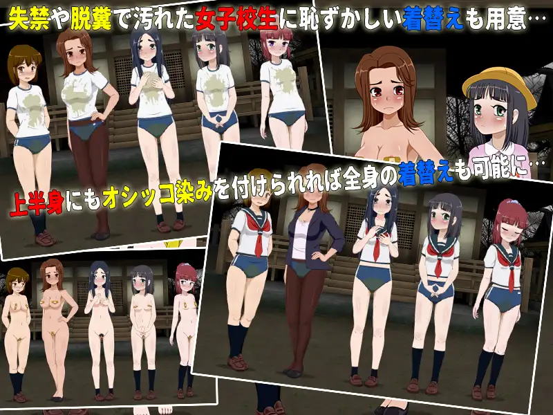 【RPG/制服/更新】女高中生试胆大会6/女子校生肝だめし6 AI汉化版+DLC[7月更新/1.2G]