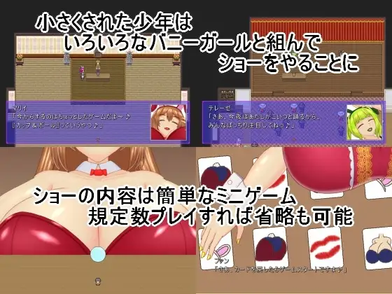 【RPG/正太/后宫/巨乳】BBフェスティバル AI汉化版+自带全回想[7月新作/1.3G]