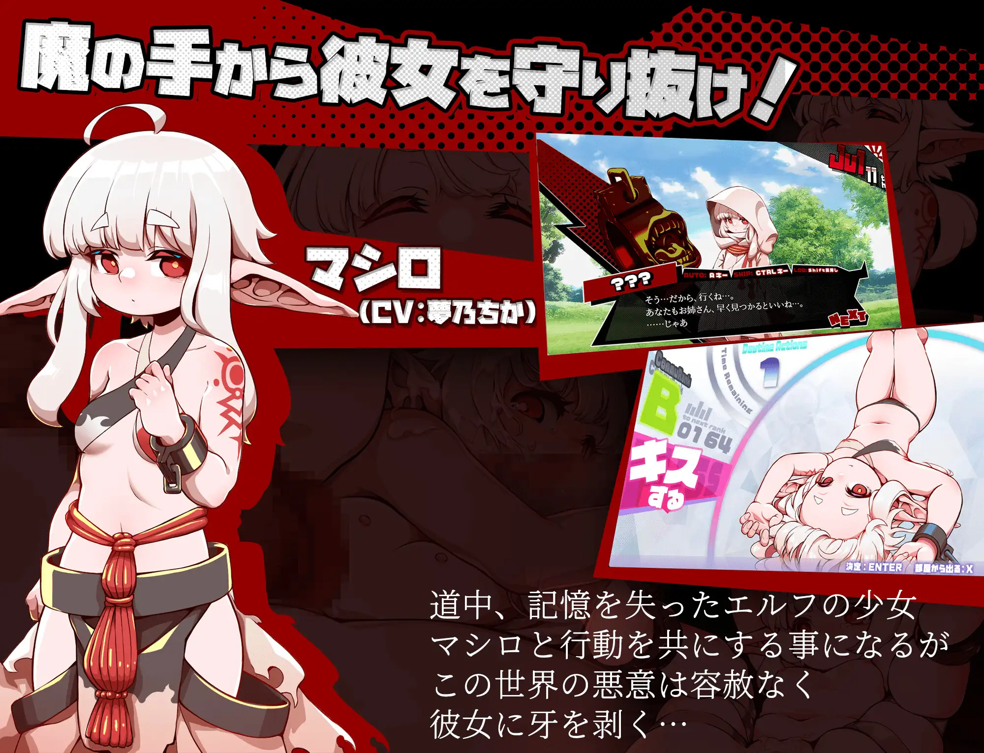 【RPG/萝莉/NTR/更新】脑水晶/ブレインクリスタル BRAINCRYSTAL V2.0 AI汉化版+存档[7月更新/3.8G]