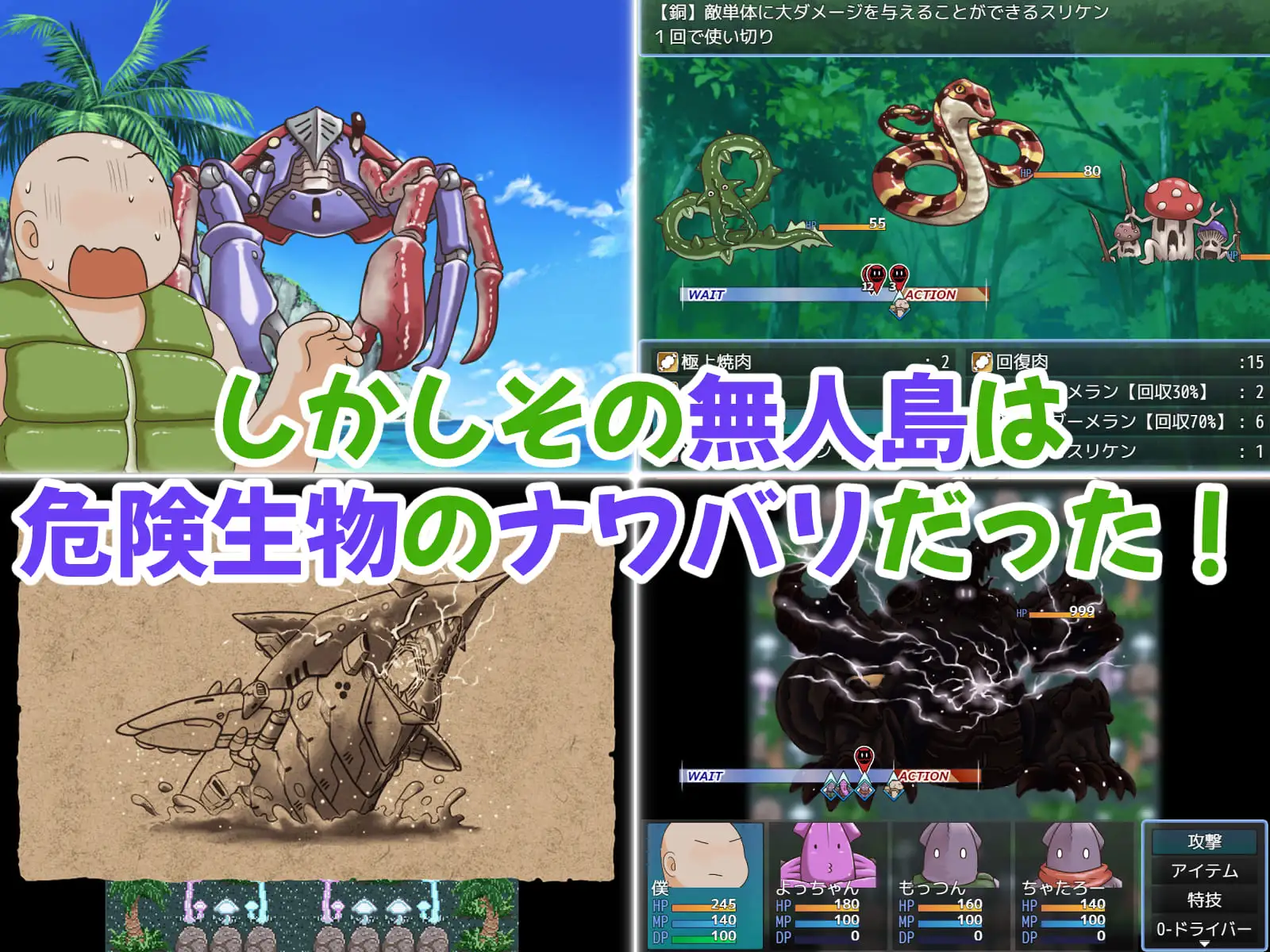 【RPG/强X/处女】アライバルキッス！〜無知っ子MSGKキッズアイドルと生パコ無人島生活〜AI汉化版[7月新作/1G]