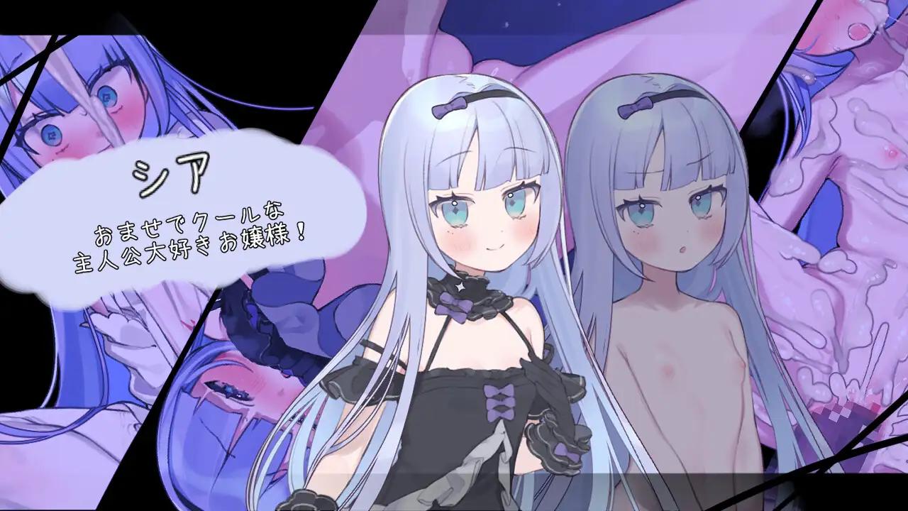 【RPG/NTR/后宫】青的结纳/青の結納【PC/630M】