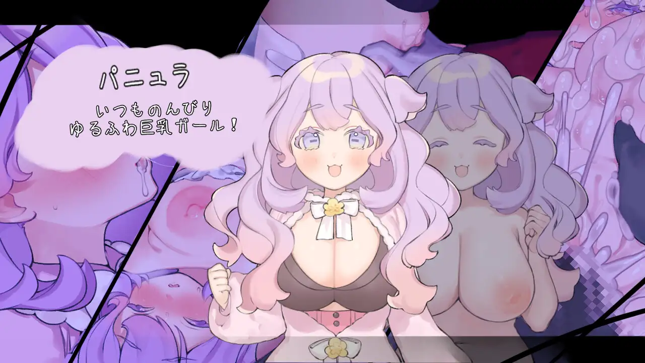 【RPG/NTR/后宫】青的结纳/青の結納【PC/630M】