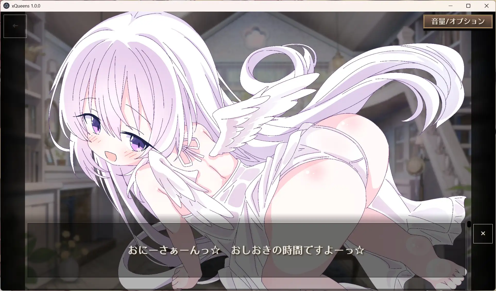 [SLG/卡牌]女王游戏X – 和妖精一起玩卡牌 クイーンズX – 妖精さんとカードであそぼ v1.0.0[1.7G]