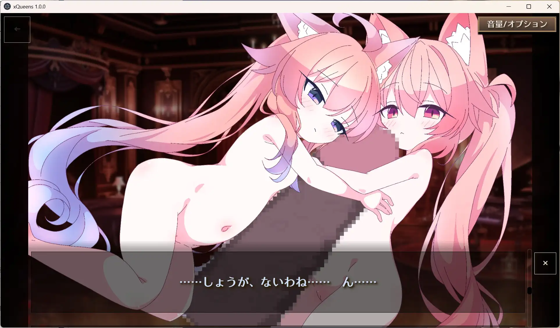 [SLG/卡牌]女王游戏X – 和妖精一起玩卡牌 クイーンズX – 妖精さんとカードであそぼ v1.0.0[1.7G]