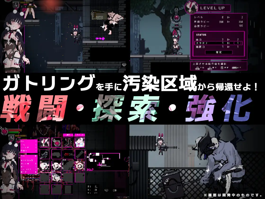 【ACT/战斗H/自慰/触手/更新】尼托 -秽染隔离区的坠兔-/ニト -穢染隔離区の墜兎-Ver1.2 AI汉化版★全动态[新汉化/8.3G]