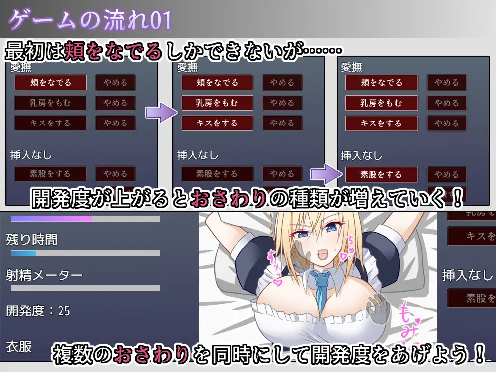 [日式SLG/新作] 宅邸女仆妊娠计划～请代替大小姐抱我吧！～ お屋敷メイド妊娠計画～お嬢様の代わりに私を抱きなさい！～ AI汉化版 [280M]