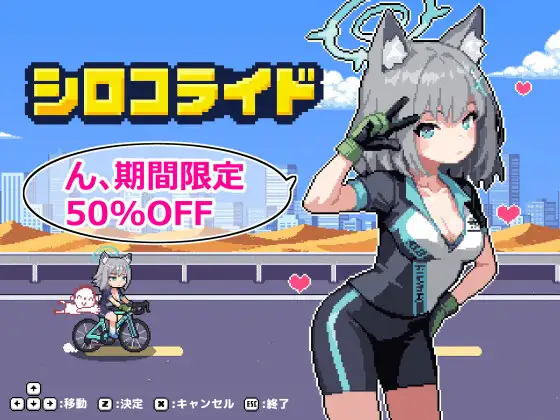 【ACT/生肉/NTR/肛交/异种X/兽X】砂狼白子/シロコライド【220M】