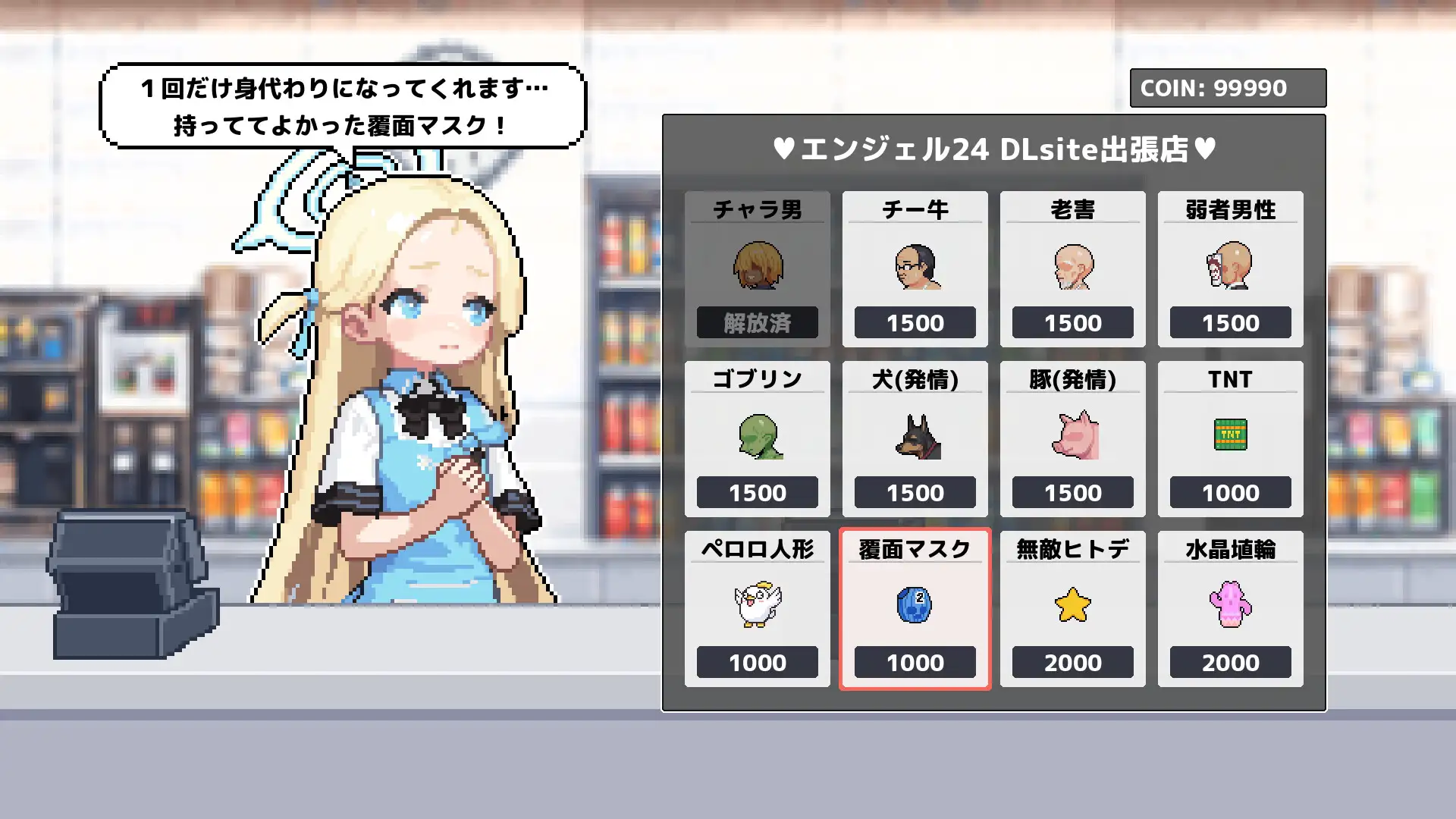 【ACT/生肉/NTR/肛交/异种X/兽X】砂狼白子/シロコライド【220M】