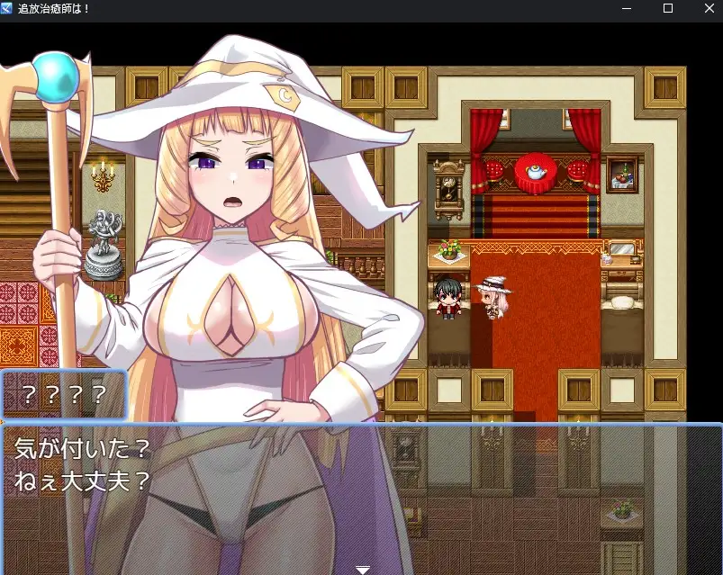 【RPG/巨乳】召唤治愈士的异世界地下城攻略/召喚治癒士の異世界ダンジョン攻略[Ver1.01]【209M】