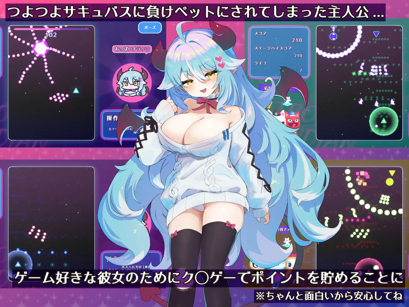 【SLG/生肉/魅魔/魔物娘】もんむすのペット ぐ～たらサキュバス編 DL正式版[7月新作/400M]