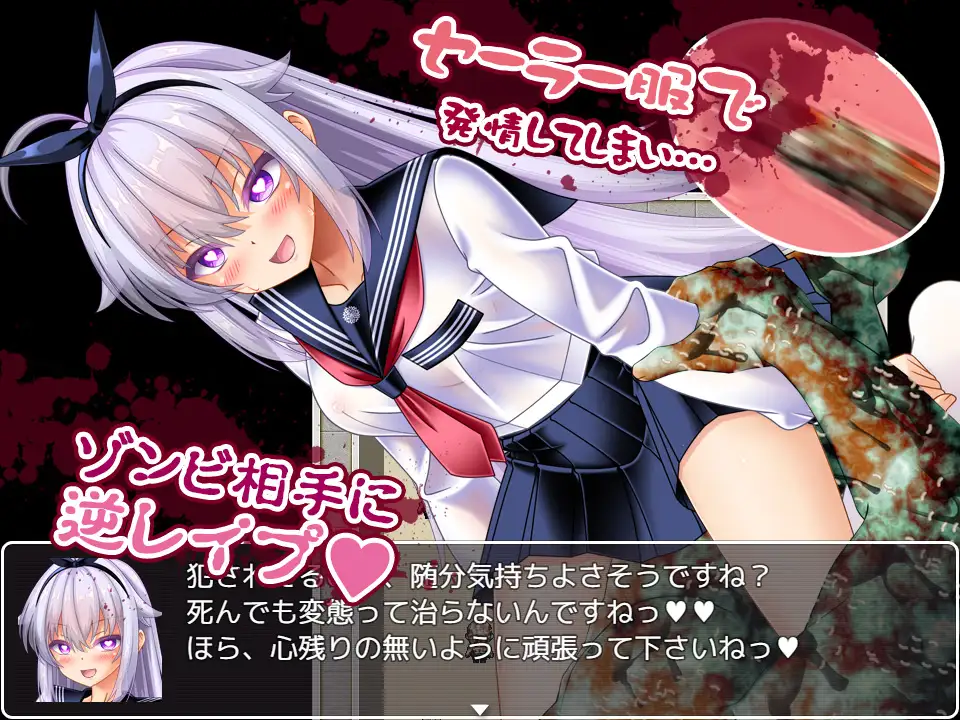 [日式ARPG/新作] 奇美拉VS超能力女高中生悠莉 ～一边被僵尸、魔兽、虫族在子宫内产卵，一边战斗的超能力JK～ キメラvs超能力JKユリー ～ゾンビ・魔獣・蟲に子宮に長けつけされながら戦う超能力JK～ AI汉化版 [670M]