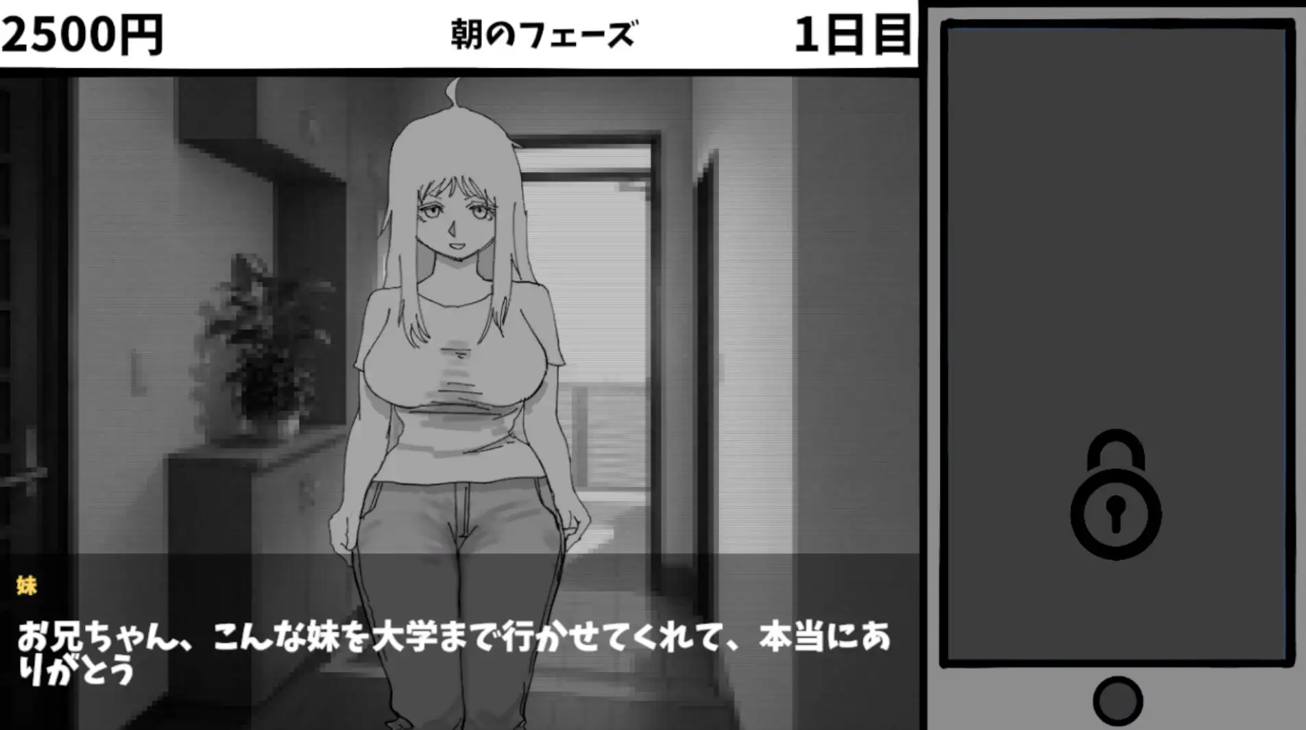 【SLG/生肉/NTR/巨乳】見なきゃよかった。～最愛の妹はいじめっ子のオナホでした～正式版[7月新作/200M]