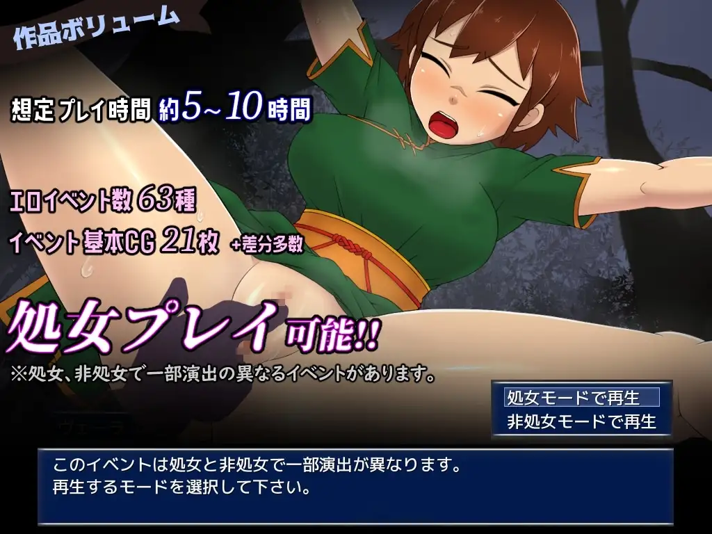 【RPG/STEAM官中/异种X/羞耻】循环迷宫：维拉的大冒险/Dungeon Repeater/ダンジョンリピーター 冒険者ヴェーラの物語 官方中文无修版[7月新作/300M]