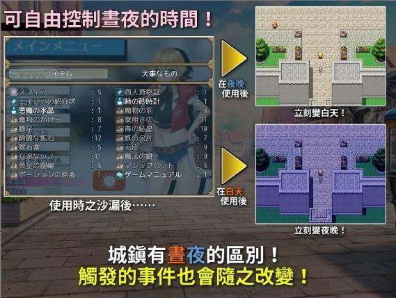 《[拘束RPG/官中+无码] 见习商人米迦勒/見習い商人ミカエル [703m]》