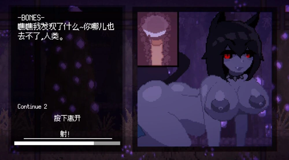 【ACT/像素/2D】魅魔追猎/魅魔狩猎/Succubus Hunt 官方中文版[7月新作/900M]