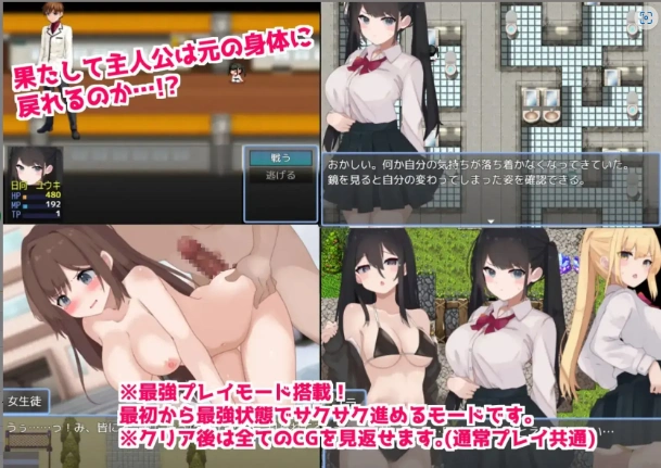 《[凌辱RPG/AI汉化]在魔术学院被施加了性转换魔术的我，欲火焚身无法抗拒性欲！ [672m]》