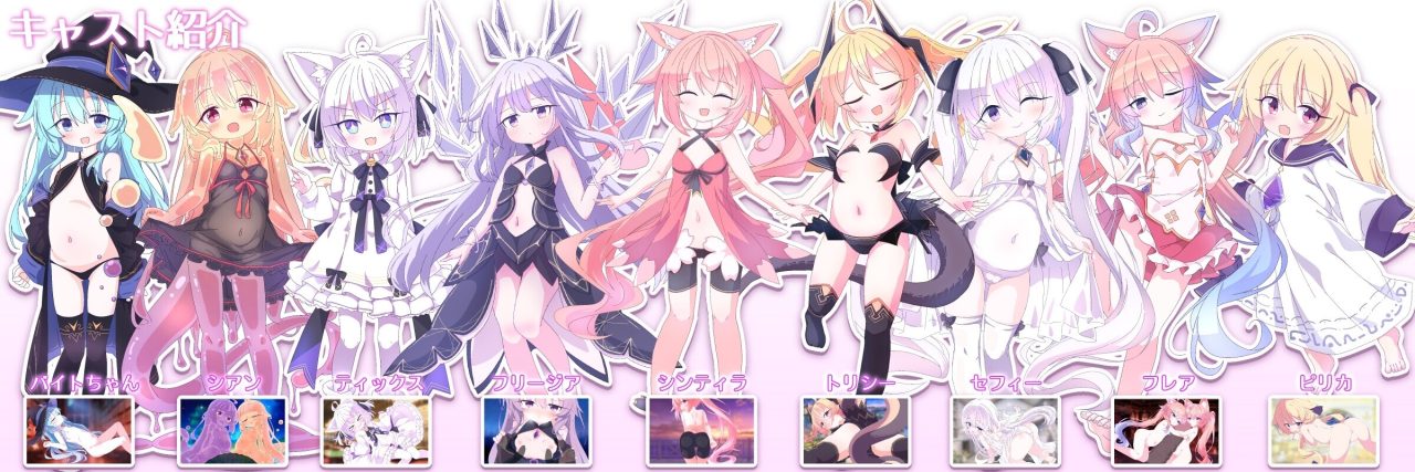 [SLG/卡牌]女王游戏X – 和妖精一起玩卡牌 クイーンズX – 妖精さんとカードであそぼ v1.0.0[1.7G]
