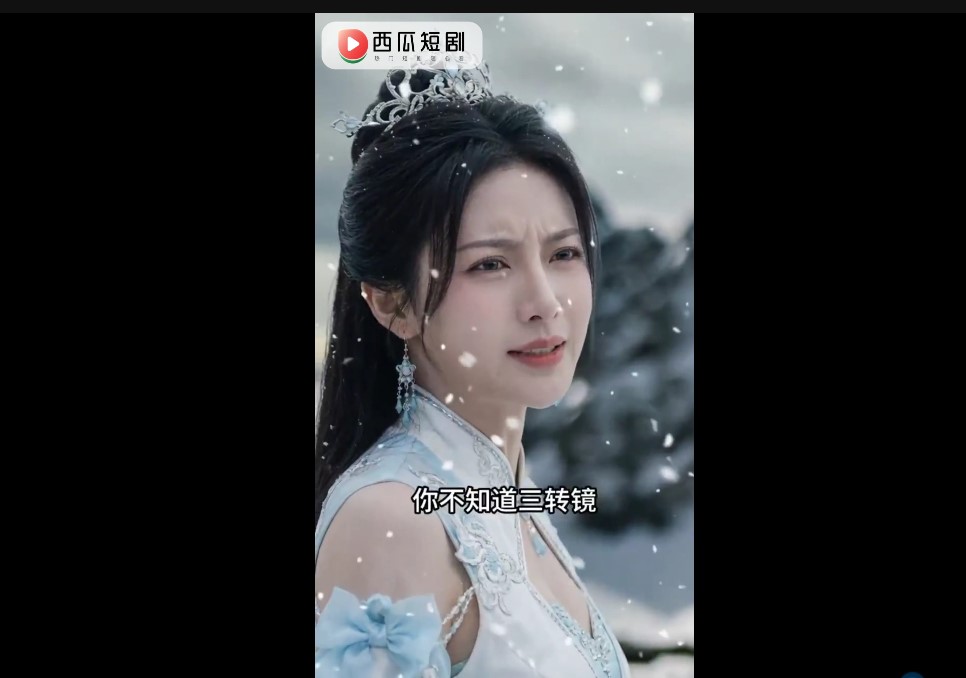 AI短剧《长生录：从侄女上门 求丹开始长生》11-14集[4P-1.3G]