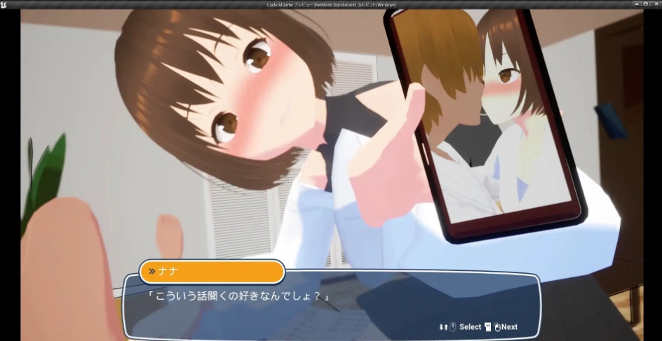 《[3D/官中+动态] 真实NTR – 我所不知道的她那张淫荡脸/リアル寝取られ -知らない彼女のビッチな顔- [473m]》