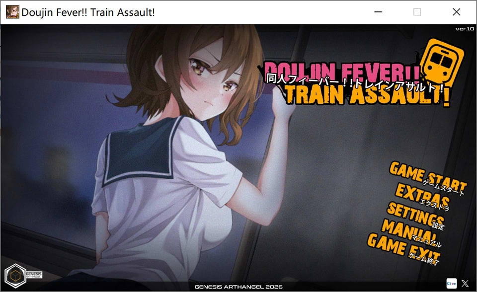 【SLG/生肉/触摸/睡奸】Doujin Fever!! Train Assault!DL正式版[7月新作/600M]