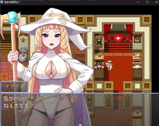 《【RPG/汉化/新作】召唤治愈士的异世界地下城攻略/召喚治癒士の異世界ダンジョン攻略 AI汉化版【900M】》