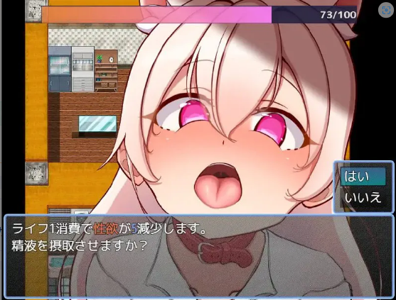 《[兽耳福瑞RPG/AI汉化] [微云/FM]人化巨乳猫娘的淫荡NTR记录/擬人化巨乳猫娘のドスケベ寝取られ記録 [398m]》