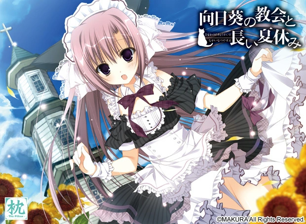[日系SLG] 向日葵的教会与长长的暑假 AI汉化版+存档★全CV[新汉化/3.8G]