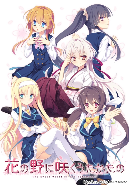 [日系SLG] 五色浮影绽放于花之海洋 官方中文版★全CV[新官中/4G]
