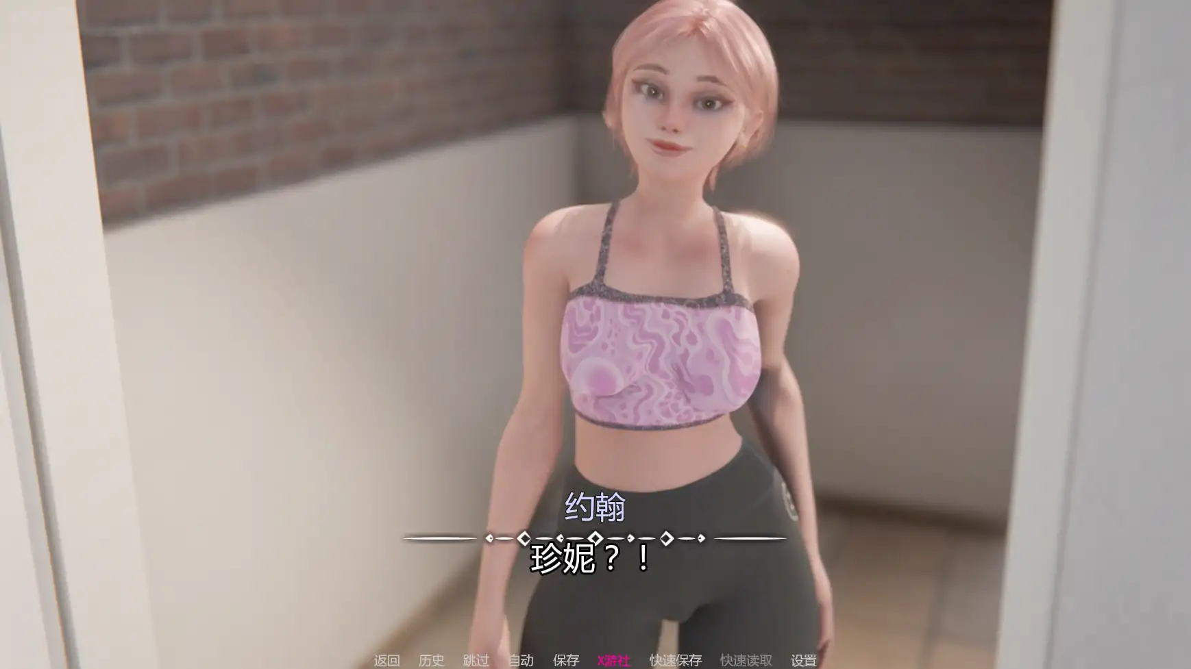 【SLG/3D/更新】我的女孩喜欢手铐/My Girl Loves Handcuffs V0.7 AI汉化版[7月更新/1.3G]