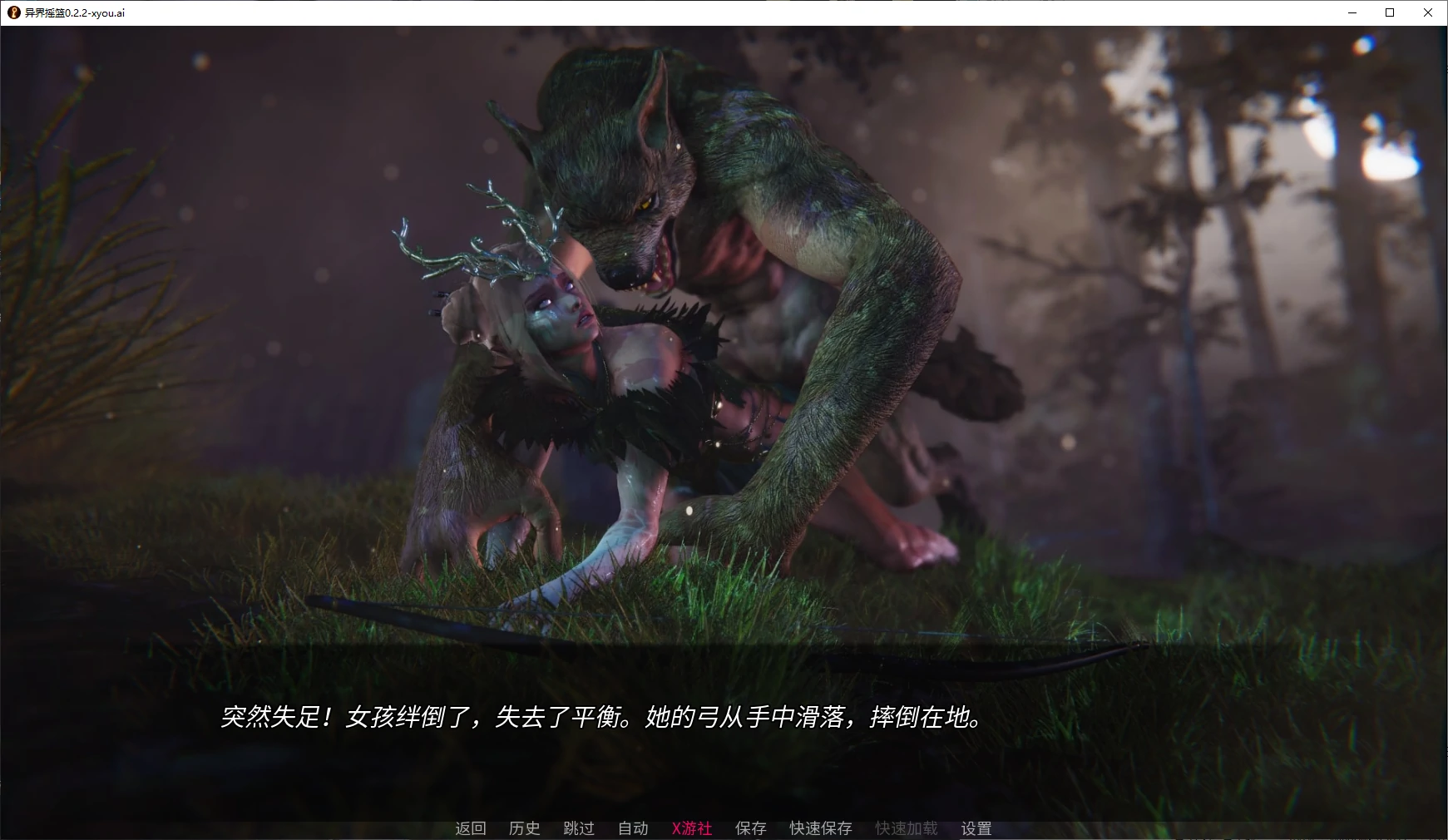 【SLG/后宫/3D/更新】面纱之外的摇篮/异界摇篮/Cradle Beyond the Veil V0.30 官方中文版[PC+安卓][7月更新/2.9G]