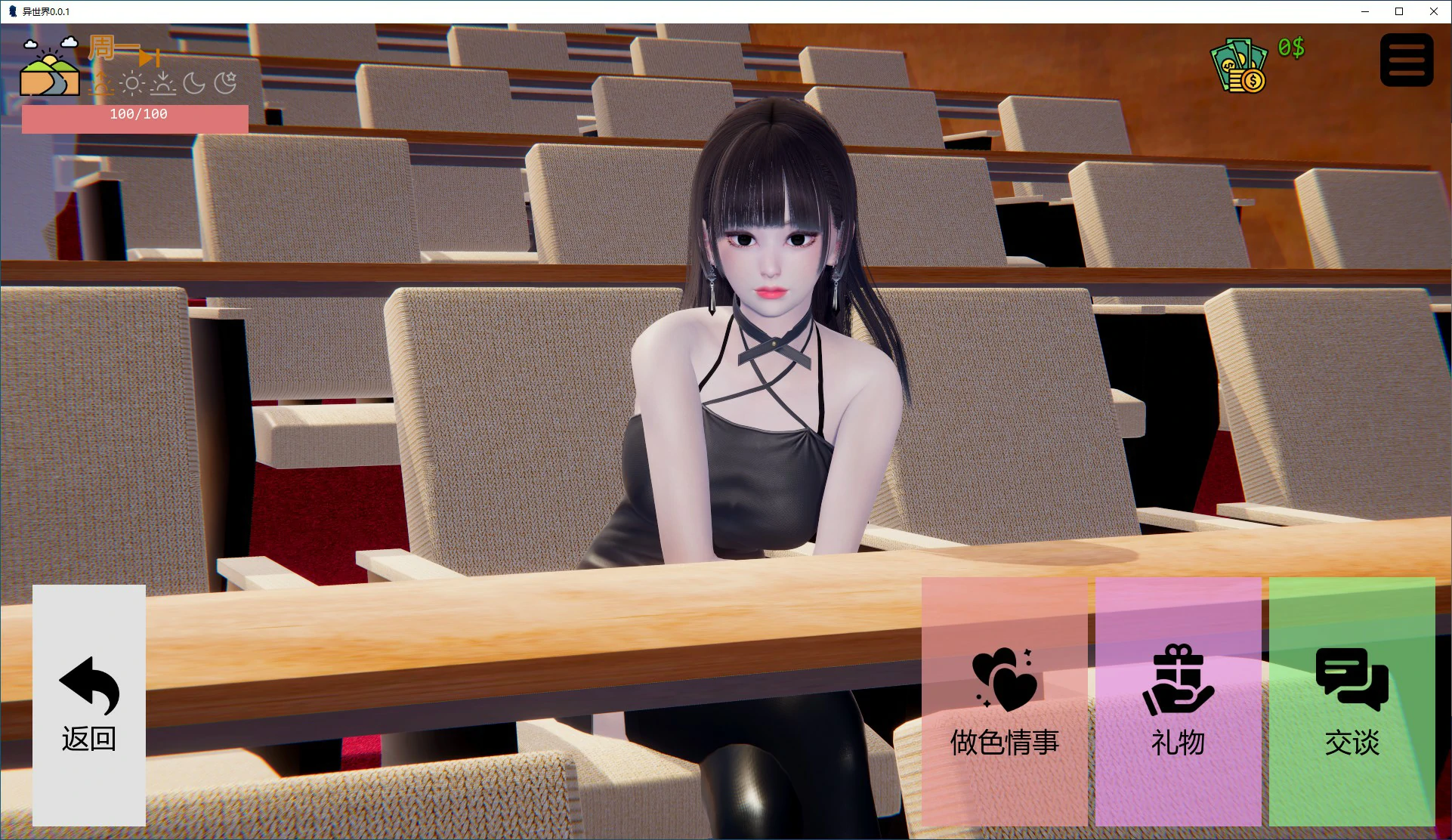 【SLG/3D/更新】异世界/Isekai chan! V0.31 AI汉化版[PC+安卓][7月更新/3G]