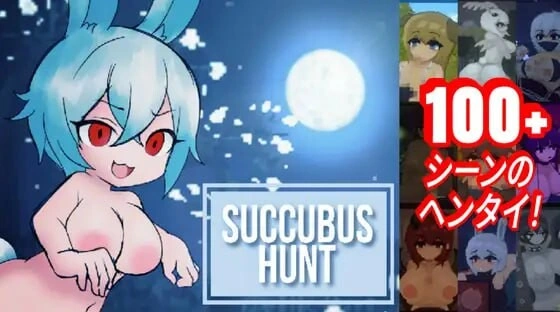 【ACT/像素/2D】魅魔追猎/魅魔狩猎/Succubus Hunt 官方中文版[7月新作/900M]
