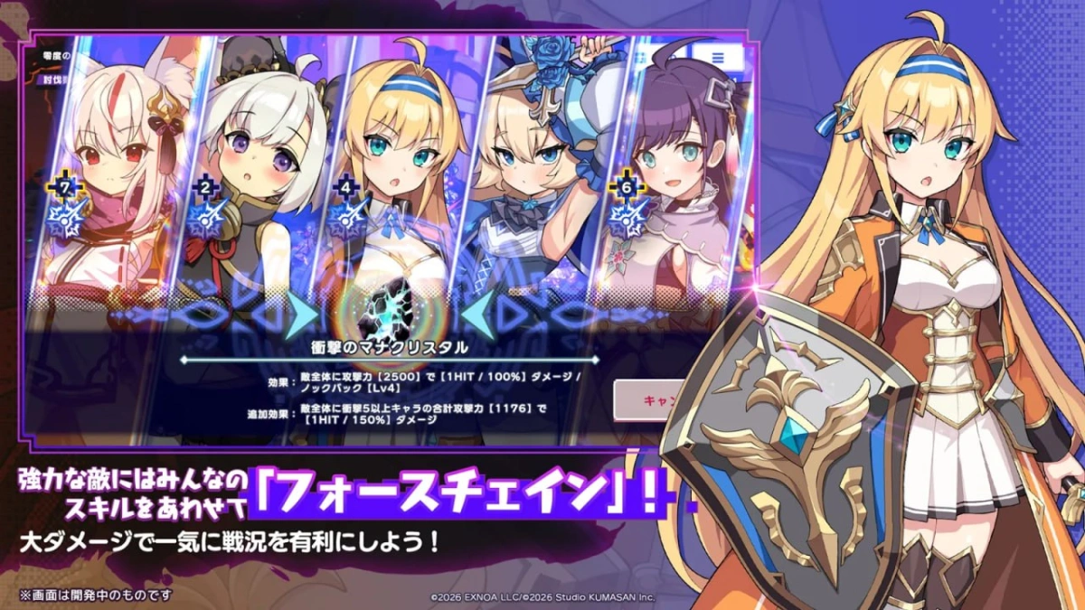 [ADV/NTR]ドットアビスX ドットアビス Dot Abyss 像素深渊 鸡渊 x版 PC+安卓[22G]