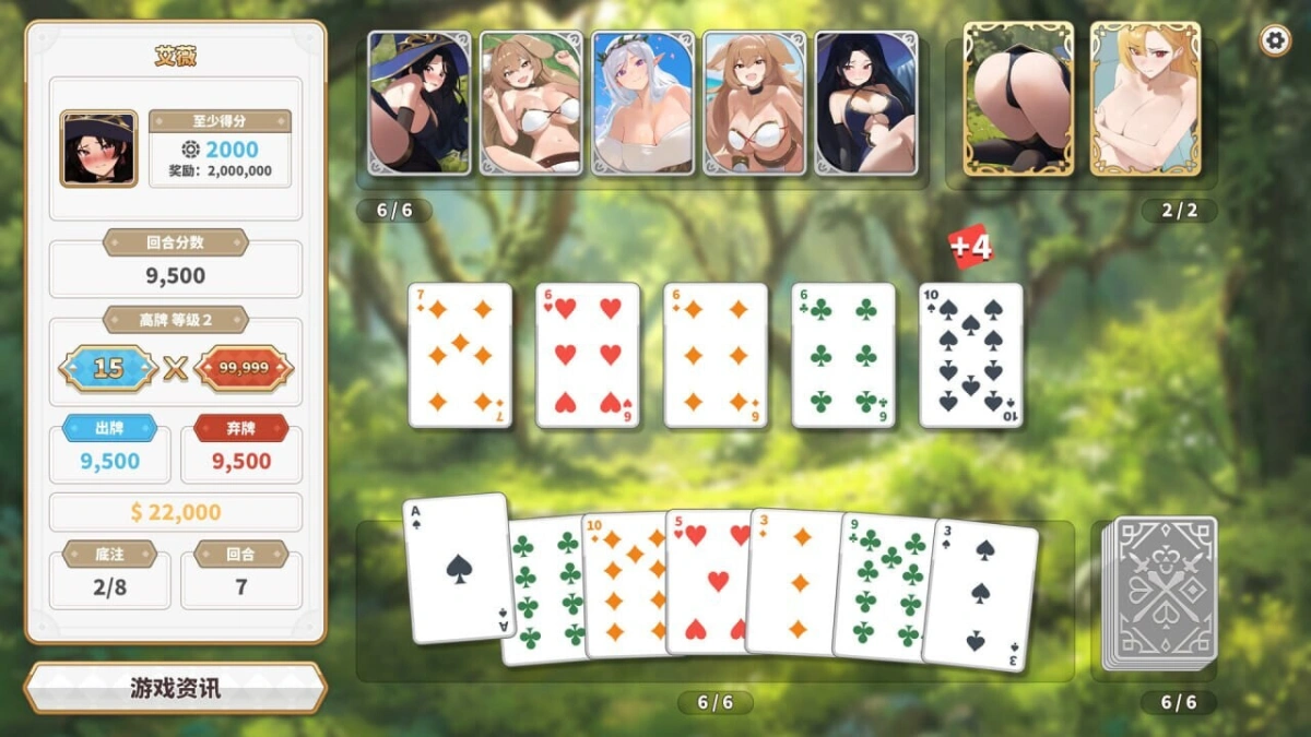 [SLG]异世界大老二 Isekai Big Dick 異世界デカチン v1.1.1 全CG存档[1.5G]