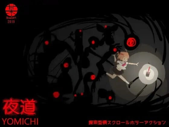 [ACT/生肉]夜道 [1G]