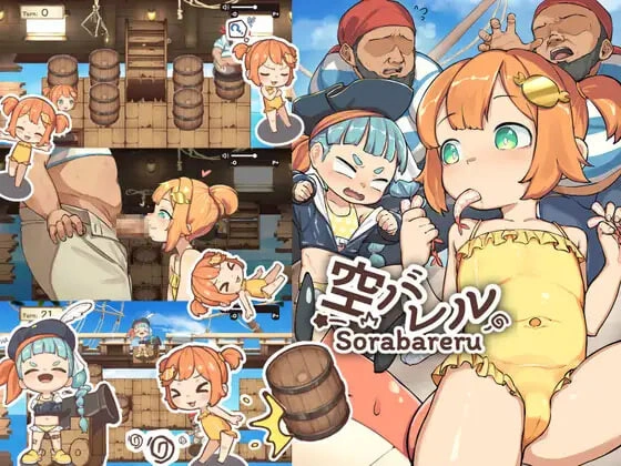 [RPG/生肉/女主]空桶 空バレル [200M]