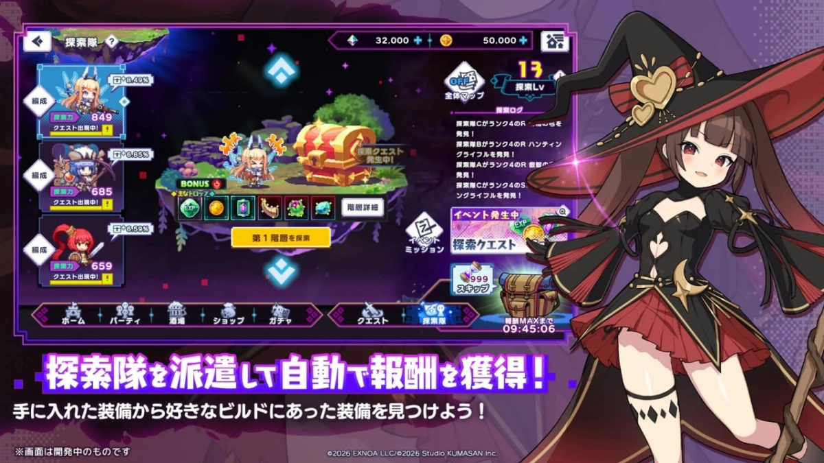 [ADV/NTR]ドットアビスX ドットアビス Dot Abyss 像素深渊 鸡渊 x版 PC+安卓[22G]