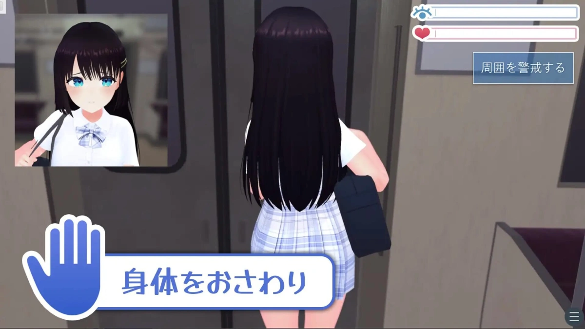 [3D]秘密的触摸痴汉电车 秘密のおさわり痴×電車 [1G]