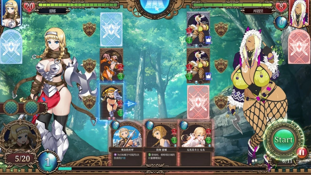 [SLG]女王之刃 ReBuild Queen’s Blade ReBuild [1.3G]