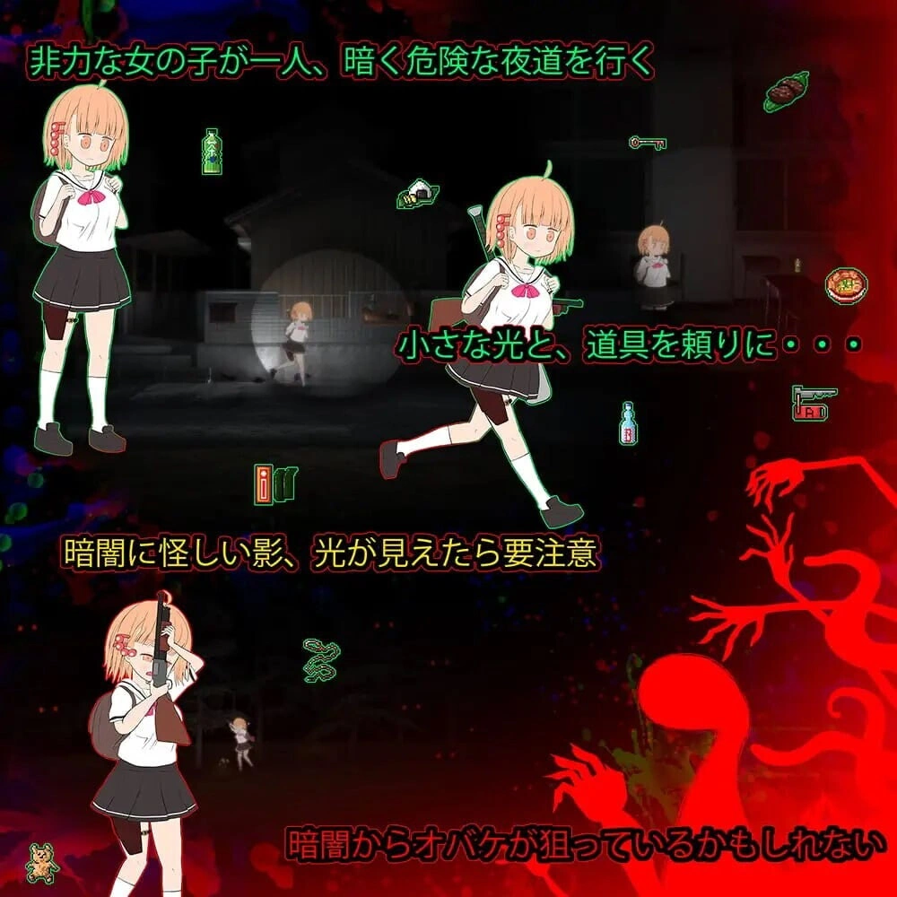 [ACT/生肉]夜道 [1G]