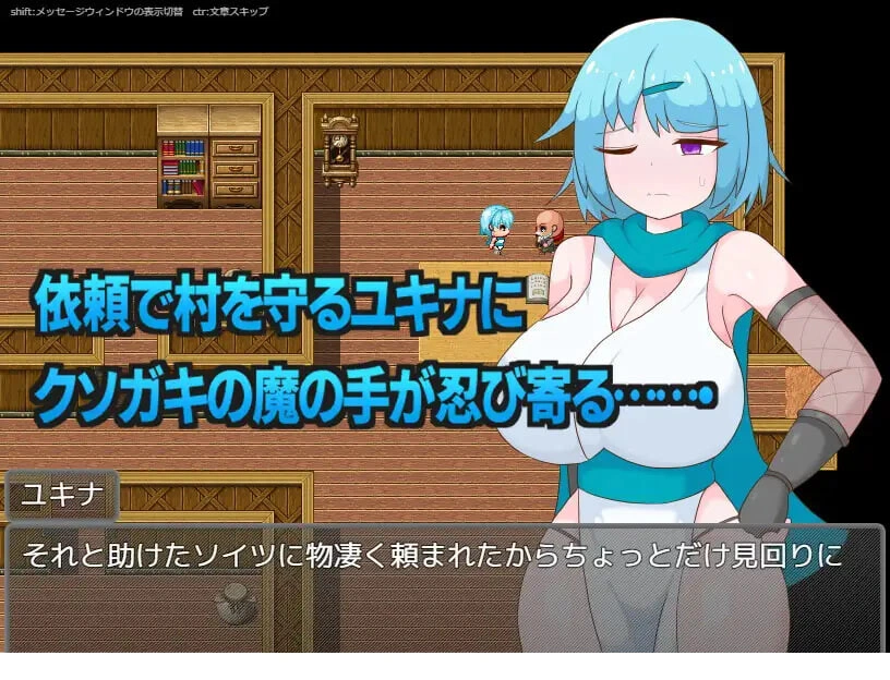 [RPG汉化PC]退魔士雪奈 被小鬼头们盯上了 退魔士ユキナ クソ●キに狙われる [FM/BD 500M]
